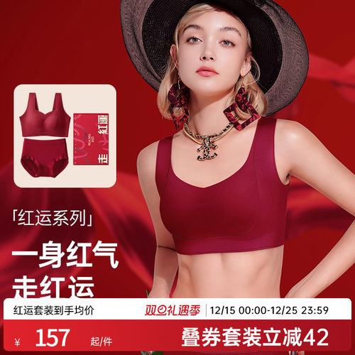 提拉聚拢防下垂内衣润微收副乳