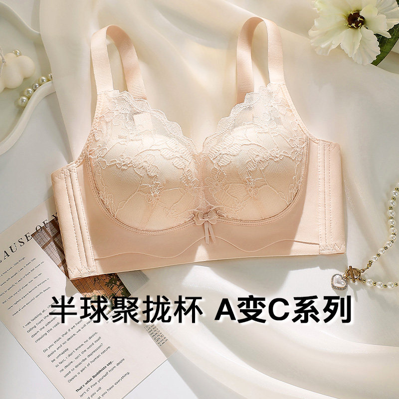 润微内衣女小胸聚拢无痕美背蜜桃胸性感内衣平胸专用舒适文胸罩