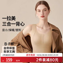润微一拉美秋冬保暖背心女带胸垫外穿前拉链大胸显小显瘦打底内衣