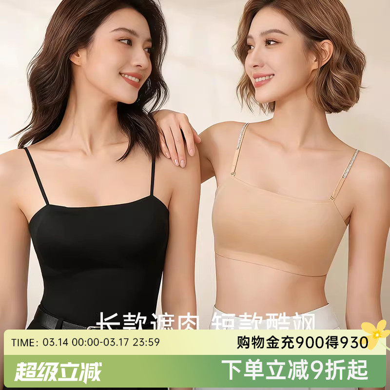 润微无痕粉底液文胸小胸聚拢显大内衣女吊带背心隐形美背文胸罩