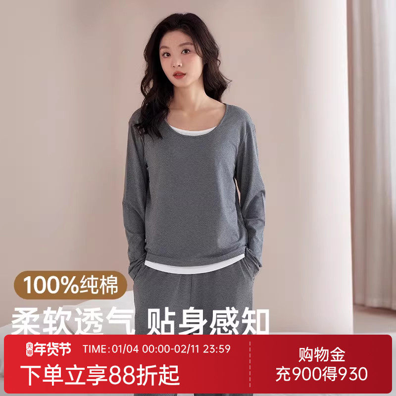 润微睡衣女100%棉秋冬长袖长裤家居服情侣套装舒适男士大码可外穿