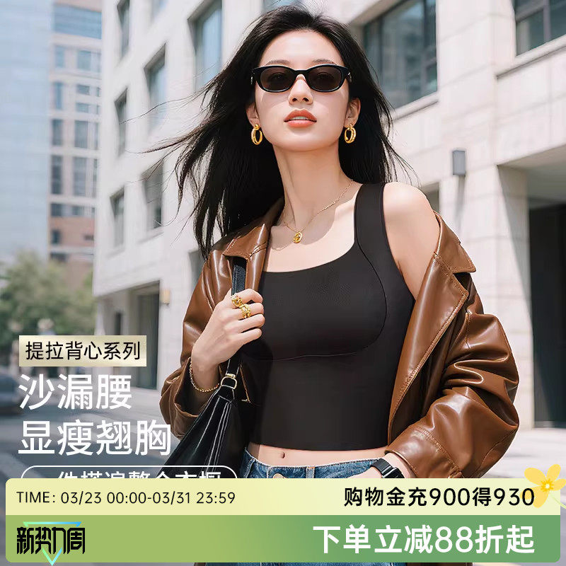 润微吊带背心文胸罩显瘦上托提拉防下垂带胸垫免穿打底内衣女无痕
