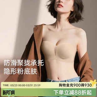 润微无肩带内衣女防滑抹胸美背聚拢上托无痕无钢圈细肩带文胸罩