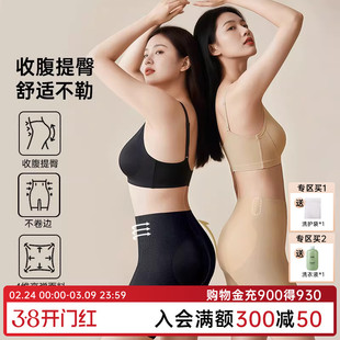 润微前拉链提臀收腹裤收小肚子大码无痕翘臀内裤产后塑形美体裤