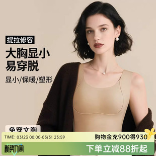 润微提拉背心带胸垫大胸显小穿衣显瘦显小氨基酸抗静电可外穿打底