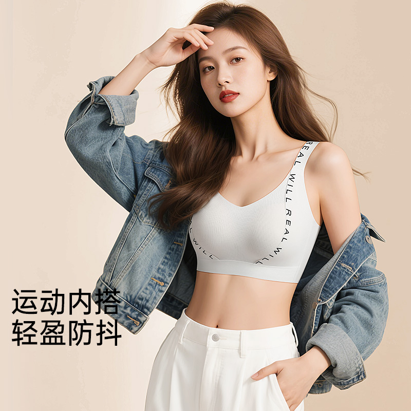 润微内衣女大胸显小提拉防下垂时尚字母肩带收副乳调整型文胸罩