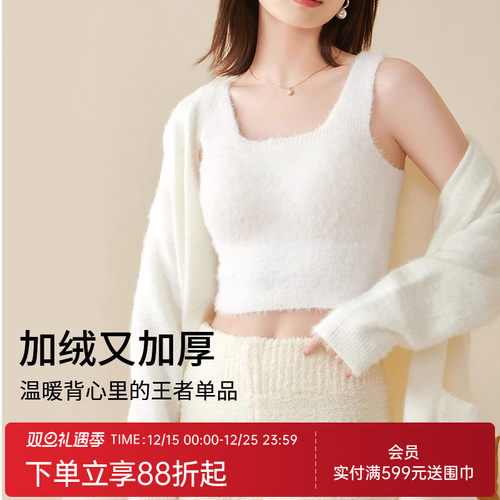 润微加绒秋冬季保暖背心