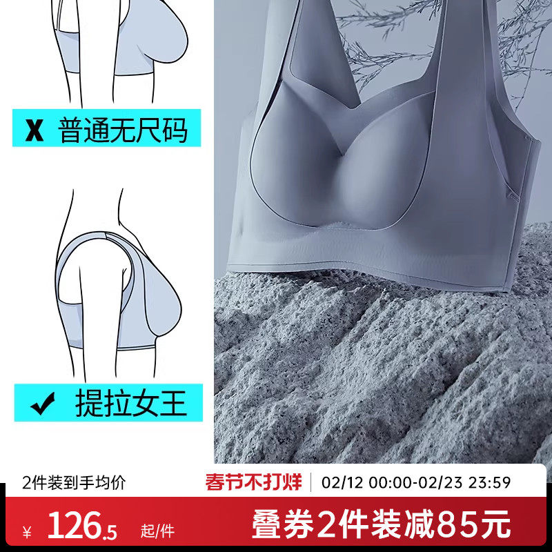 润微提拉女王内衣女大胸显小红色大码调整型聚拢收副乳防下垂文胸