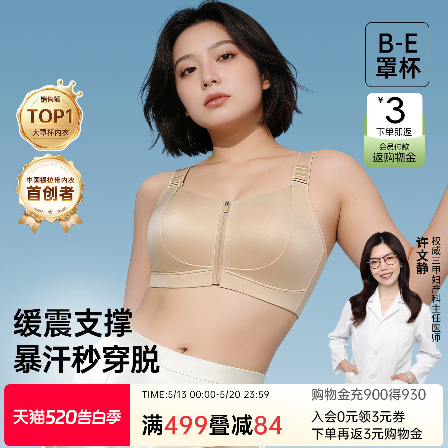 润微大胸显小胸内衣女胖mm大码夏季薄款可外穿全罩杯女士背心文胸