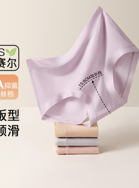 润微5条装内裤女2026新款舒适无痕中腰不夹臀透气棉裆女士三角裤