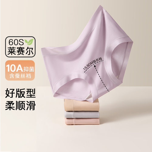 润微5条装内裤女2025新款舒适无痕中腰不夹臀透气棉裆女士三角裤