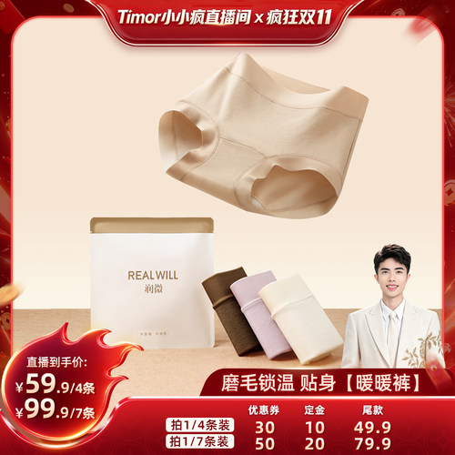润微内裤女大码胖mm高腰收腹