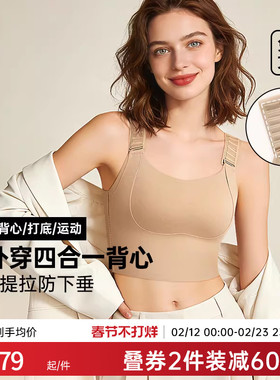 润微运动背心女内搭带胸垫外穿吊带女士防下垂内衣一体式文胸薄款