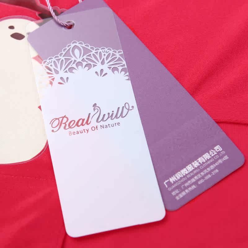 Slip REALWILL - Ref 666148 Image 3