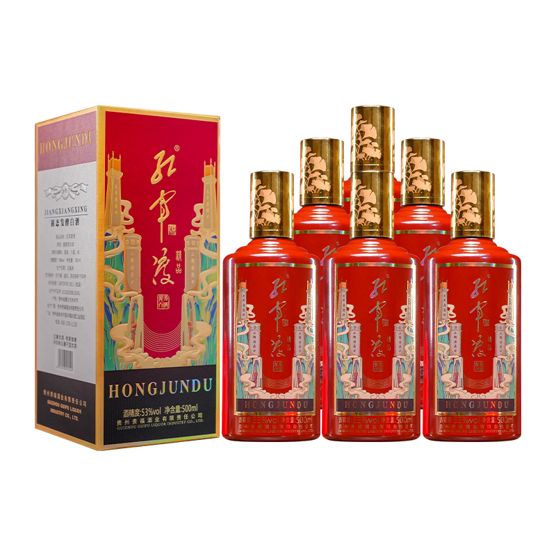 红军渡精品贵州酱香型白酒53度纯粮酿造大曲老酒送礼宴请收藏礼盒