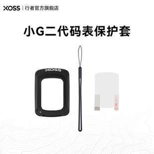 表套彩色猫耳朵码 硅胶防摔套GPS码 表套 表保护套小g 行者小g二代码
