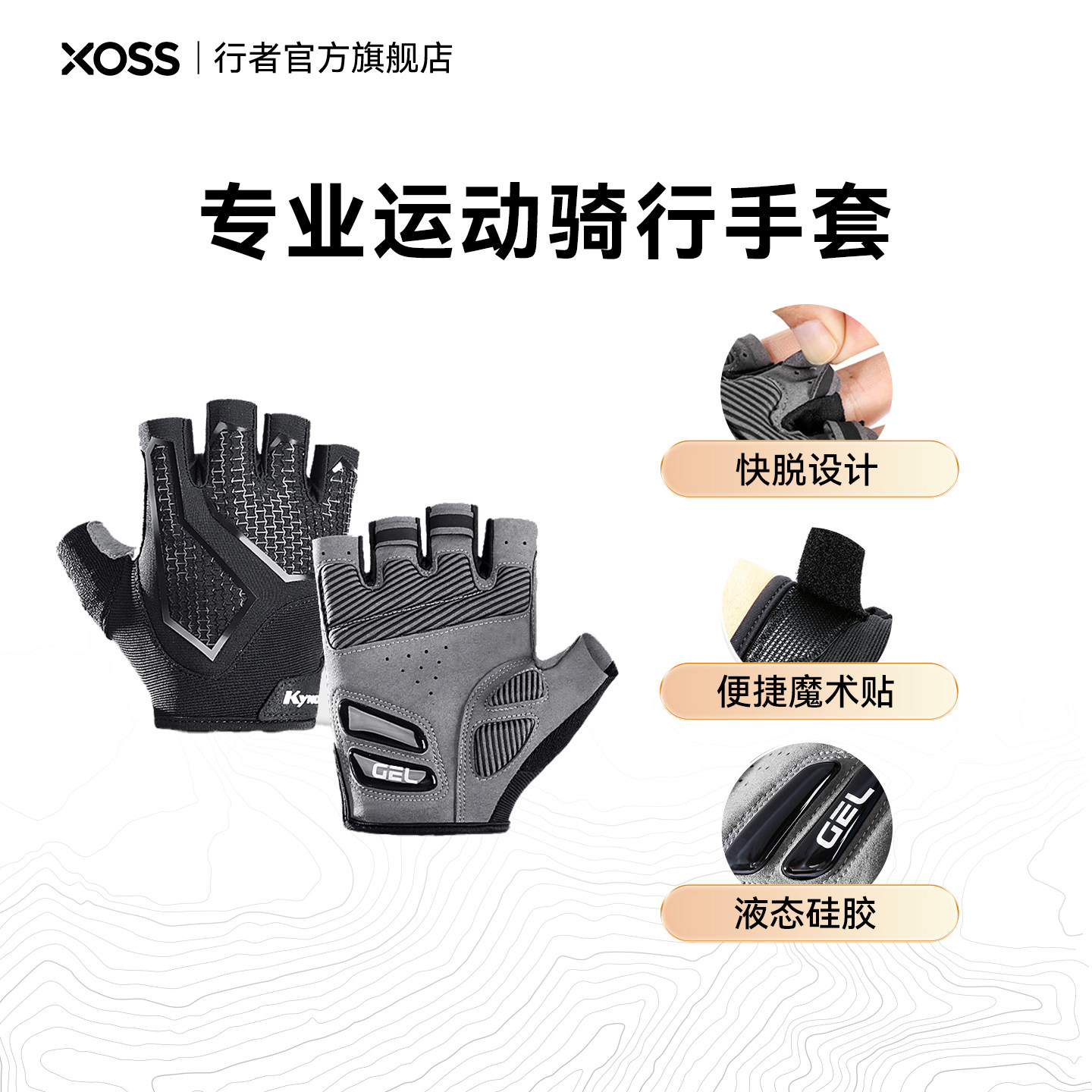 专业自行车骑行手套夏季半指山地公路车男女减震防滑单车骑行装备