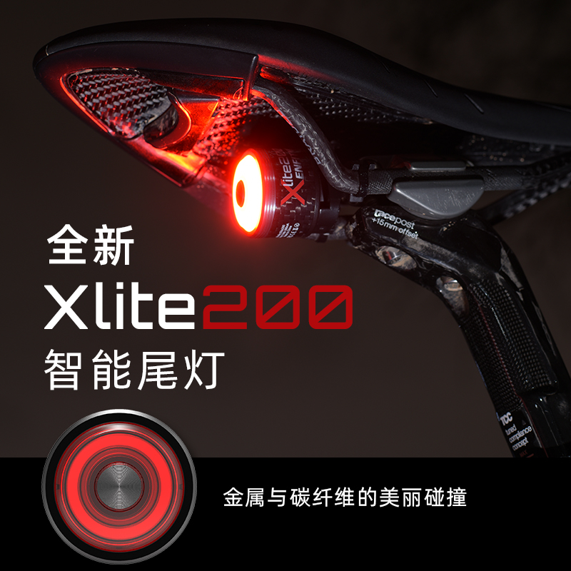 英豪自行车智能尾灯碳纤维外壳