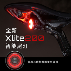 英豪Xlite200自行车尾灯刹车警示灯公路车山地车单车骑行装备配件