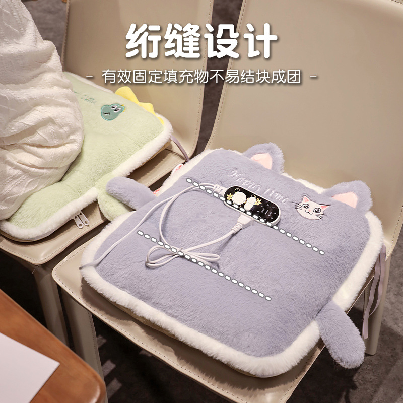 加热坐垫办公室座椅垫取暖神器