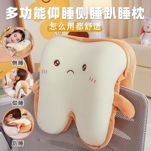 脖子靠枕办公室护颈枕椅子仰睡枕头午睡枕坐着睡觉支撑枕卡通U枕