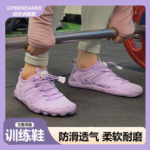 瑜伽跑步机居家锻练运动专用赤足五指静音鞋 GD室内健身鞋 硬拉鞋