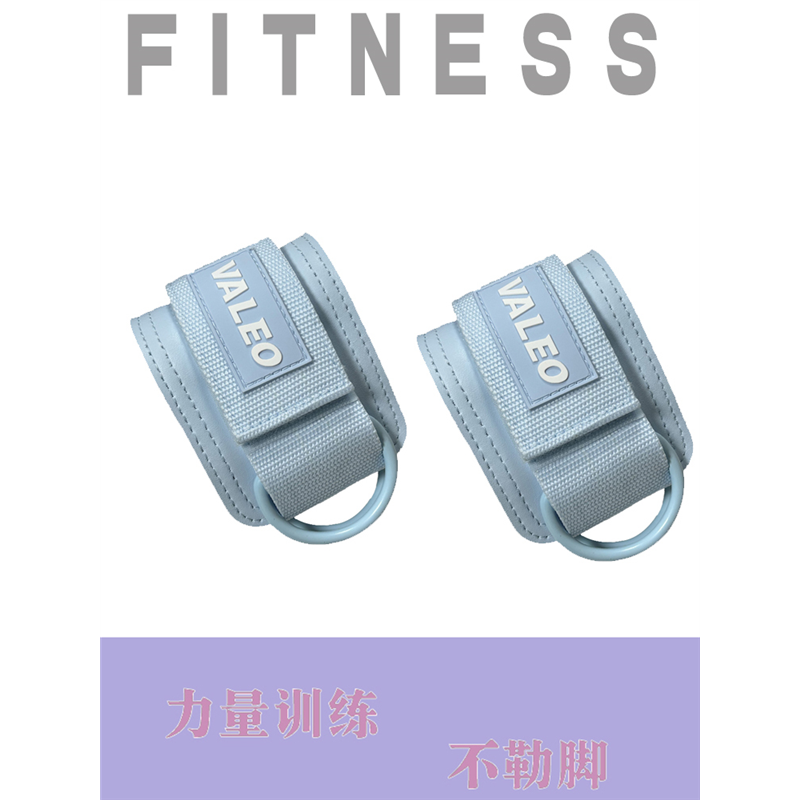 健身龙门架脚踝扣绳索后踢练臀绑带脚环粉色皮面女练腿力量训练