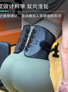 GYMDREAMER蜘蛛滑轮护腰带健身负重腰带深蹲硬拉训练运动束腰护具