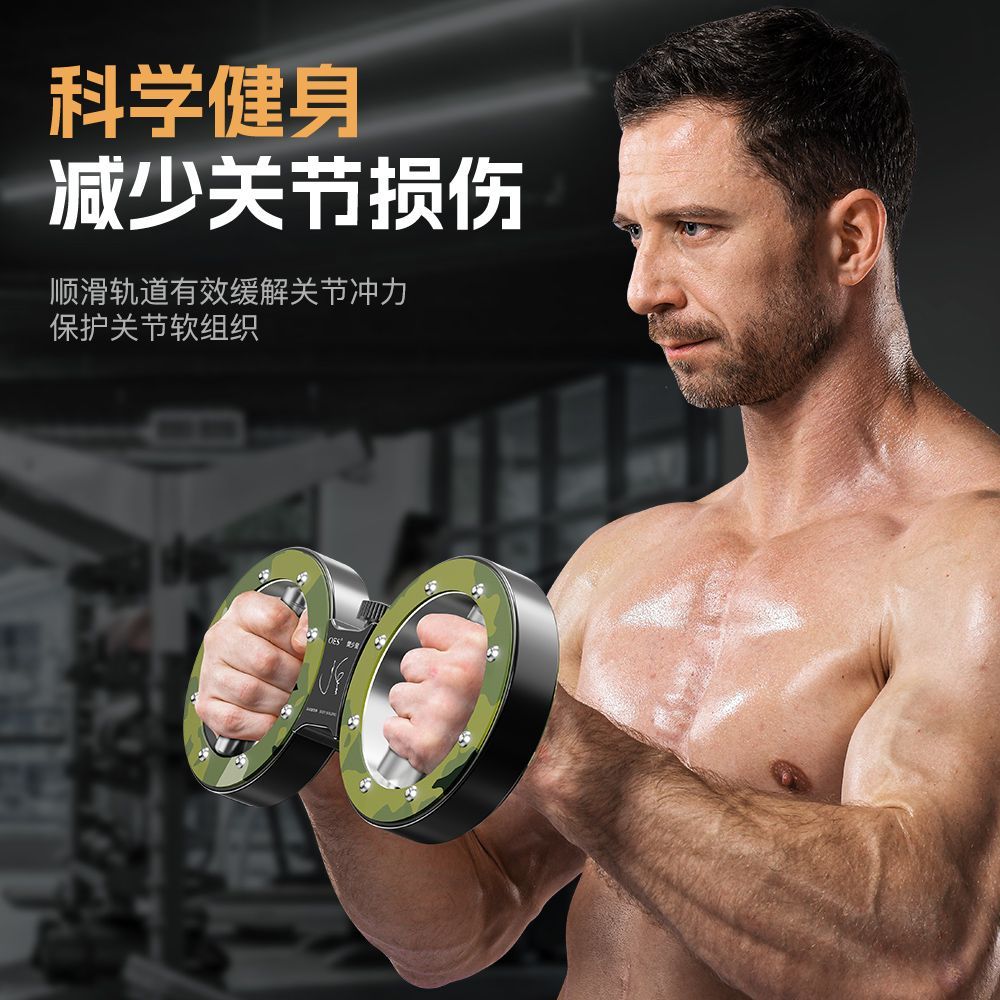 OES速臂器力量训练器多功能运动健身器材家用臂力