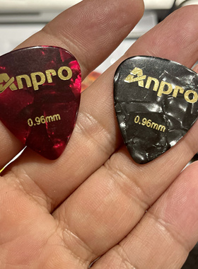 Anpro  电吉他拨片厚度 0.96mm