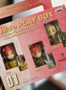 hide playbox 乐队隐藏版 公仔手办套装限量版