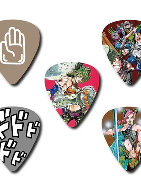 日产JOJO的奇妙冒险动漫 /E组 角色吉他拨片套装