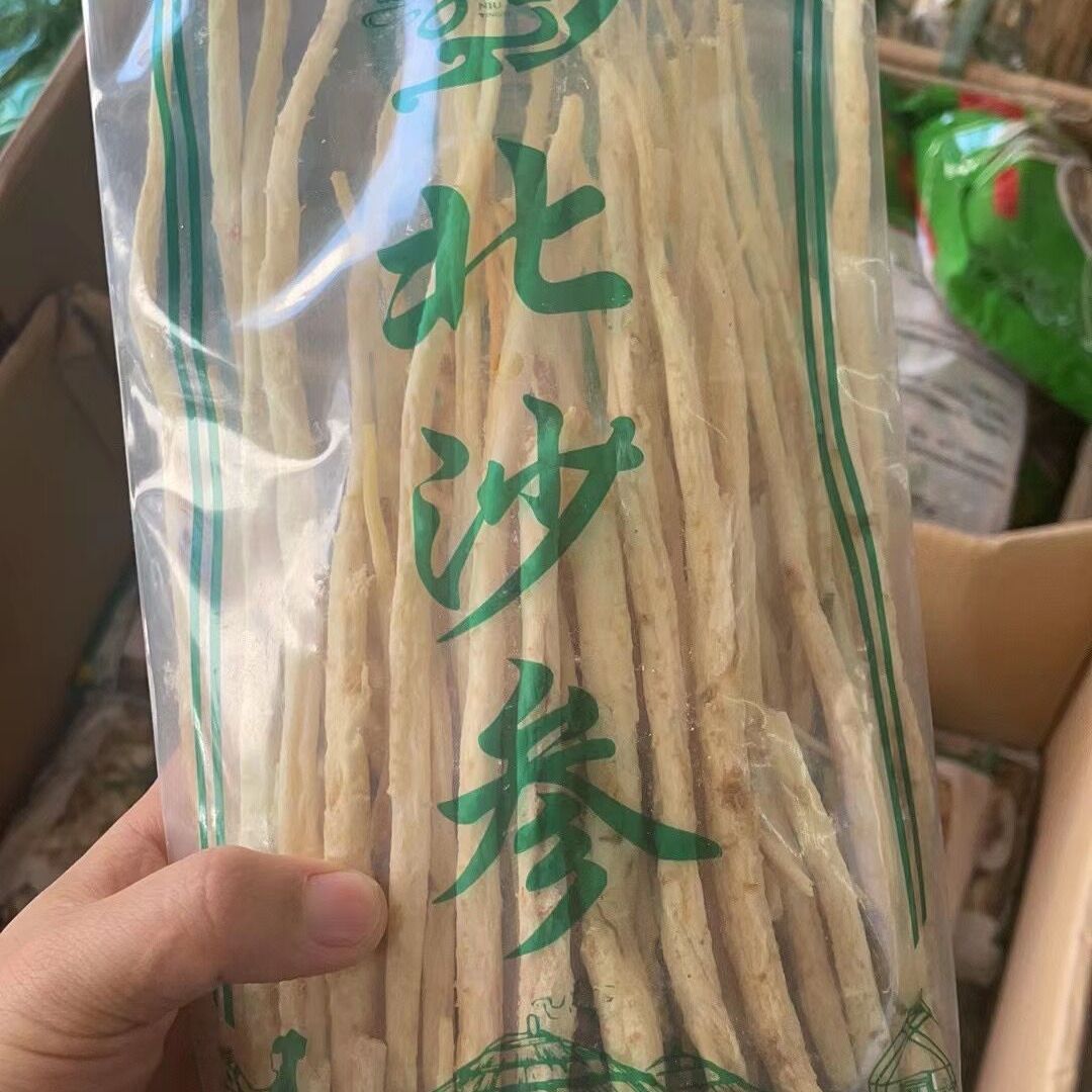 无硫北沙参广东清补凉煲汤组合沙参玉竹麦冬煲汤材料滋润去燥煮水