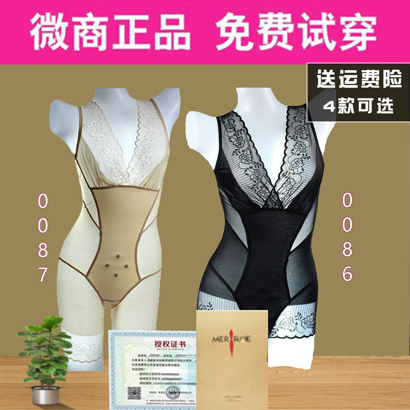 美人尢计塑身内衣正品夏季薄超薄产后收腹束腰燃脂美体塑形瘦身女