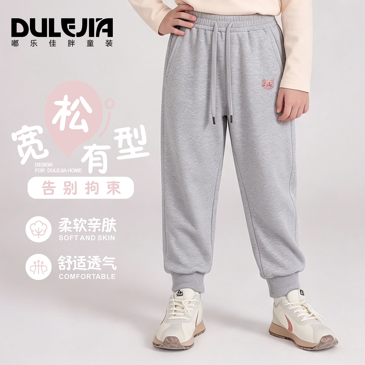 胖女童休闲长裤子秋季新款加肥加大码中大童装女孩宽松束脚卫裤