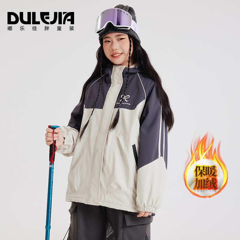 胖女童加绒外套防风防水加肥加大码中大童女孩加厚保暖连帽夹克