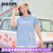 胖女童短袖T恤纯棉夏中童宽松加肥加大码薄款休闲运动女孩上衣服