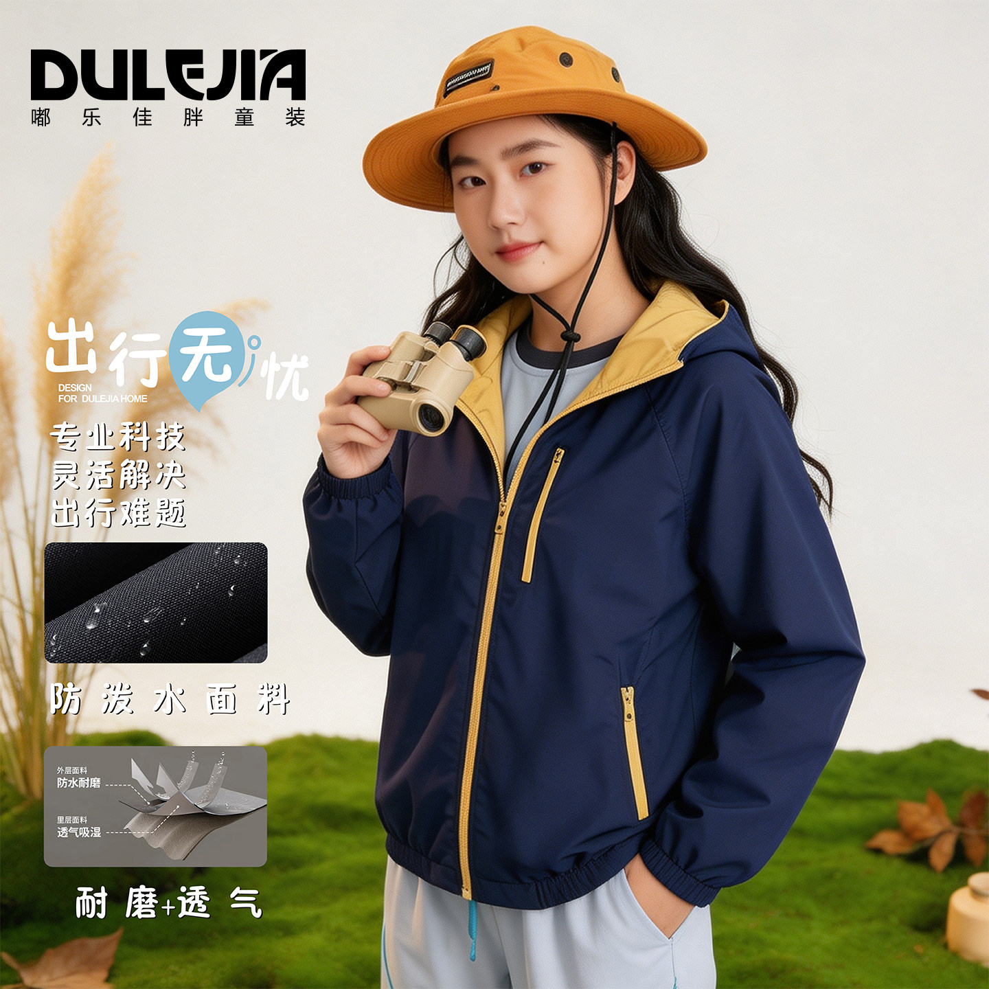 胖女童连帽外套防风防水加肥加大码中大儿童工装款夹克女孩上衣服