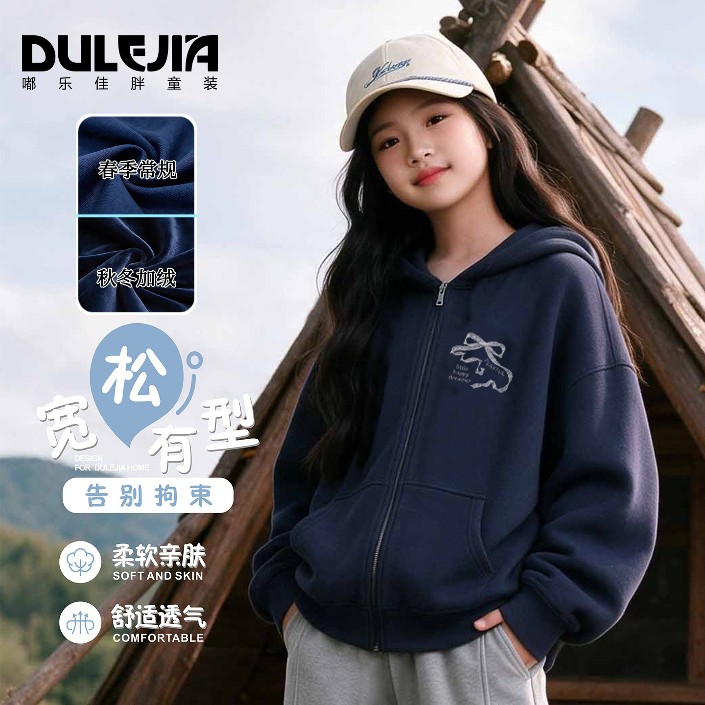 胖女童长袖开衫连帽卫衣加肥加大码中大童装宽松外套孩子上衣加绒