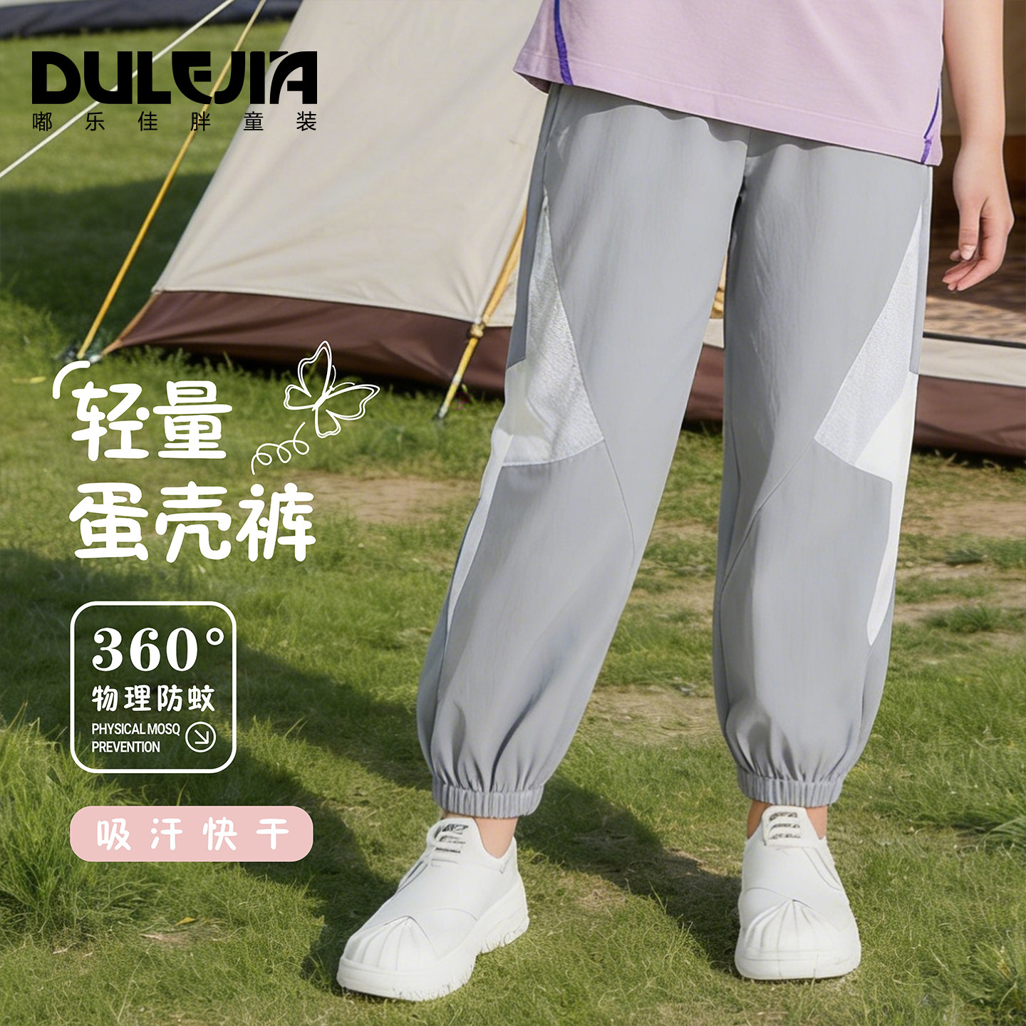 夏季胖女童休闲薄款防蚊裤加肥加大码少女装宽松裤子女孩运动长裤