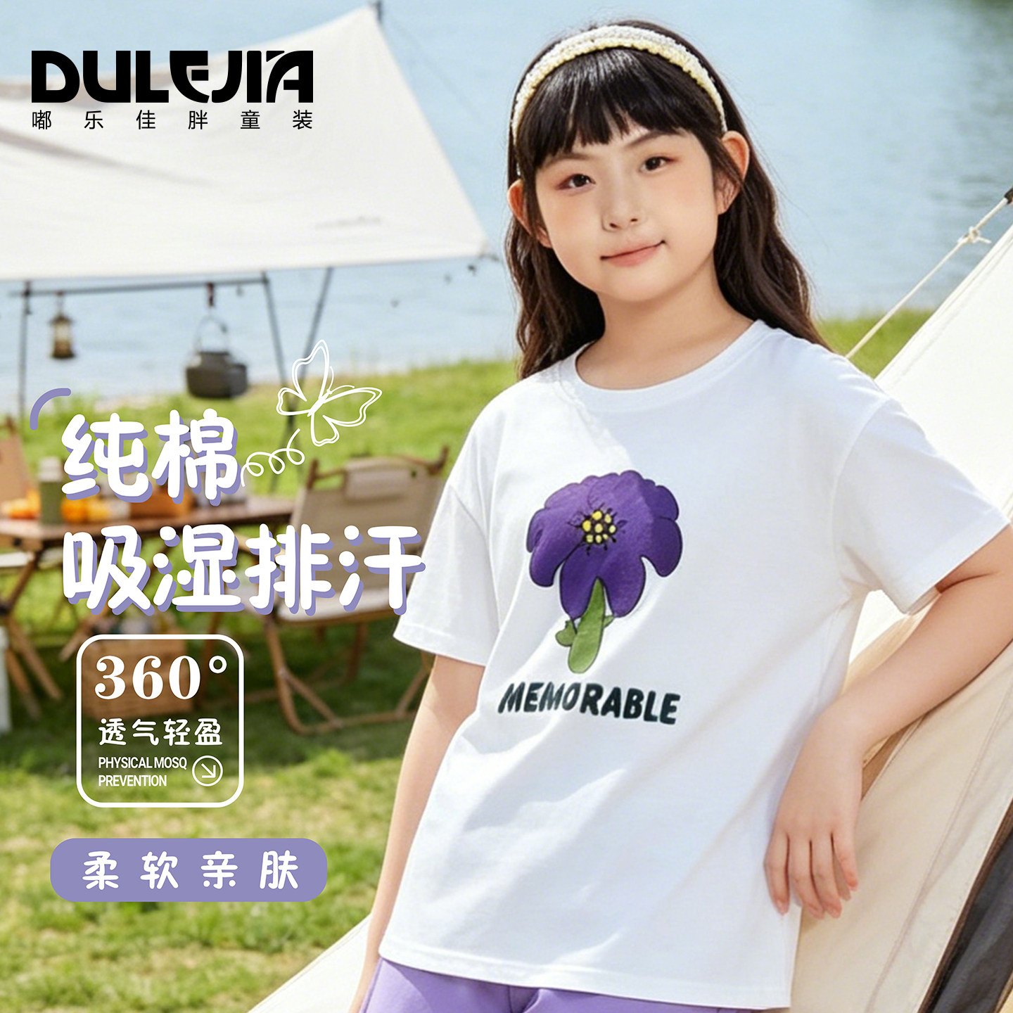 胖女童短袖t恤中大童夏季薄款纯棉加肥加大码宽松少女孩娃子上衣