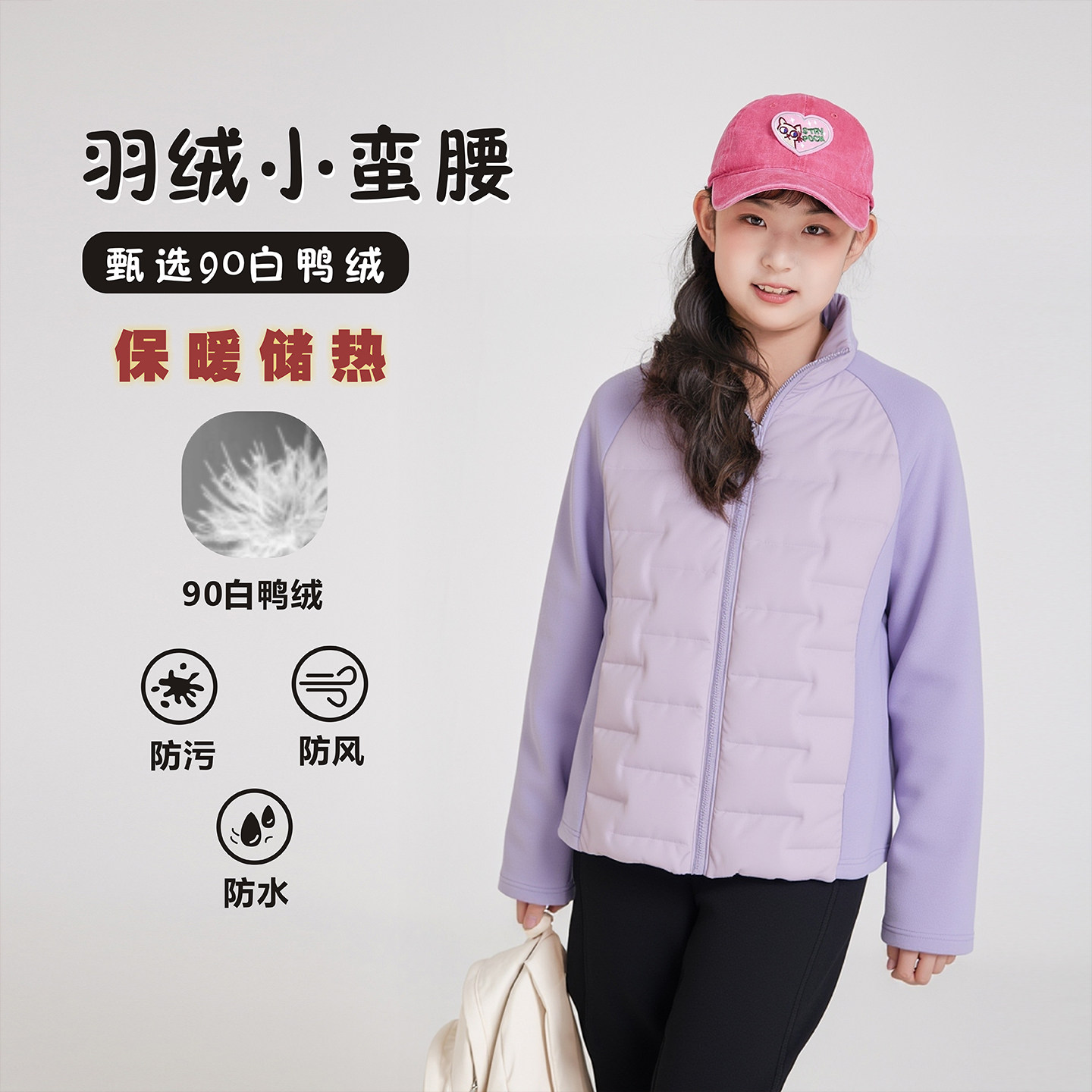 胖女童羽绒服摇粒绒外套可内穿中大童加肥加大码冬装校服打底内胆