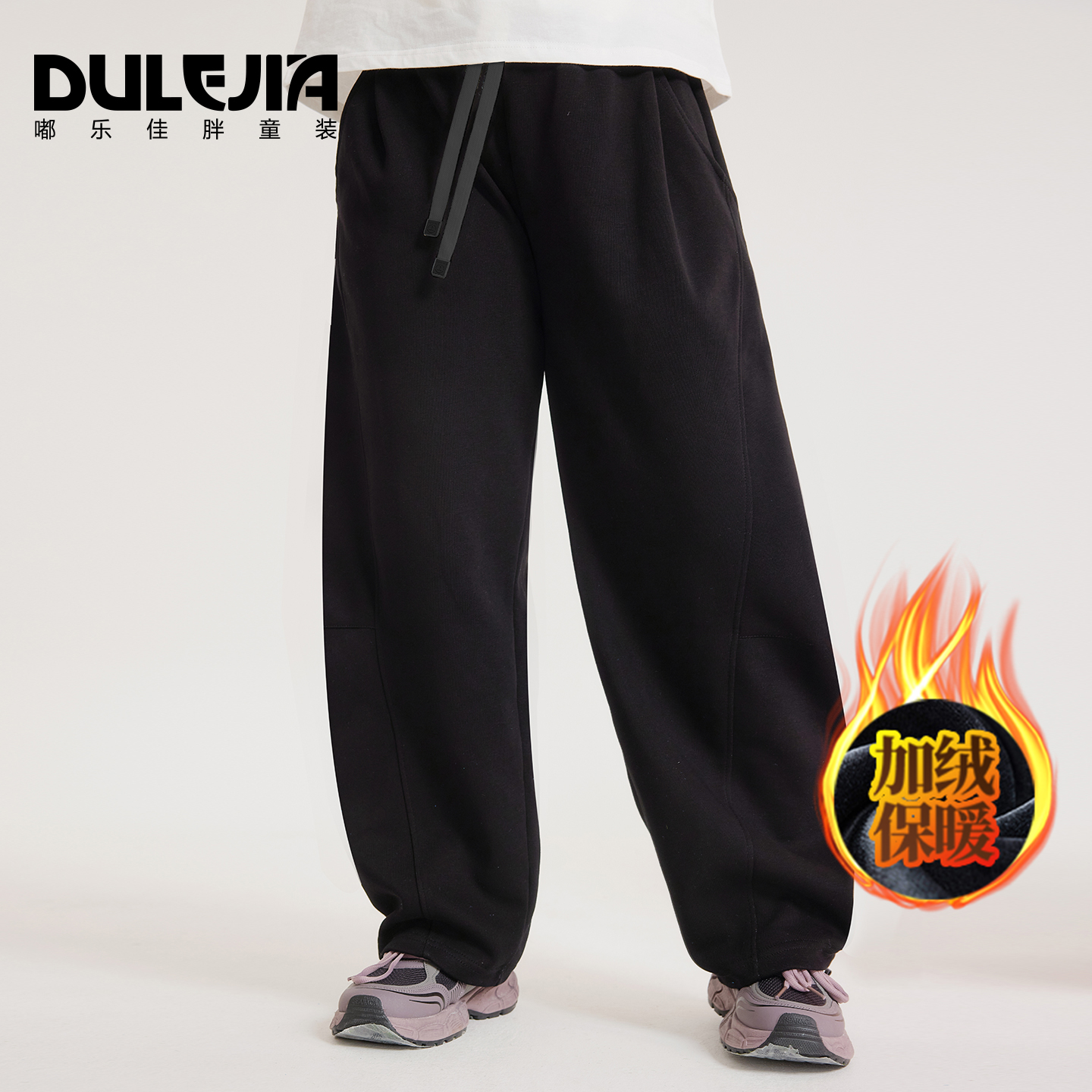 胖女童休闲弯刀裤子加绒加肥加大码中大童装秋冬女孩宽松阔脚长裤