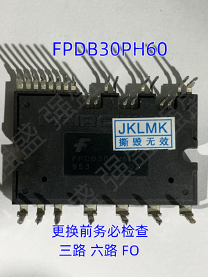 FPDB30PH60拆机模块