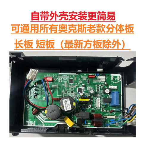 奥克斯E5故障F1F7故障5E故障