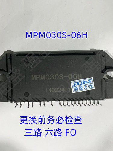 MPM030S-06H拆机模块