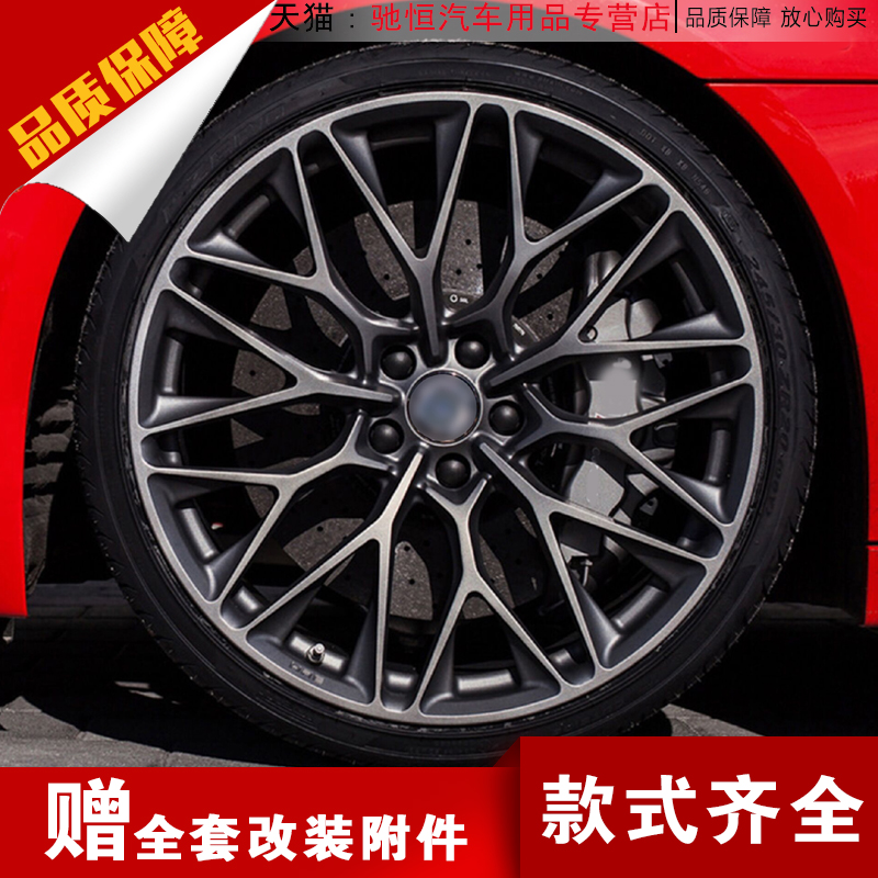 17 18 19寸汽车改装轮毂适配思域迈腾锐志君威1系A4L途锐A6L宝马