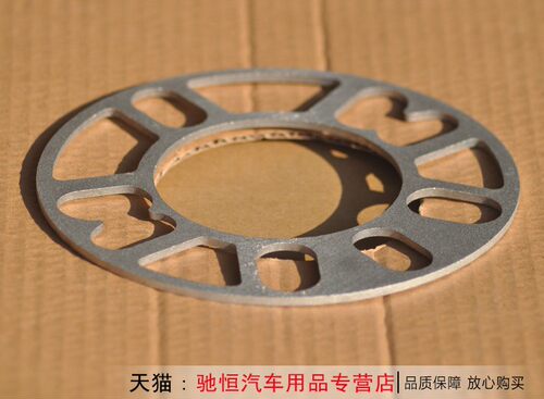 通用汽车改装轮毂轮胎垫片加宽ET片摩擦垫片3mm5mm8mm10mm