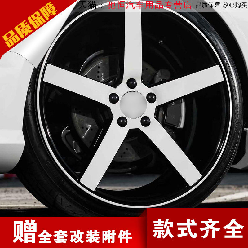 沃佳轮CV3轮毂15/16/17/18寸/19/20寸汽车改装科鲁兹思域翼神飞度高性价比高么？