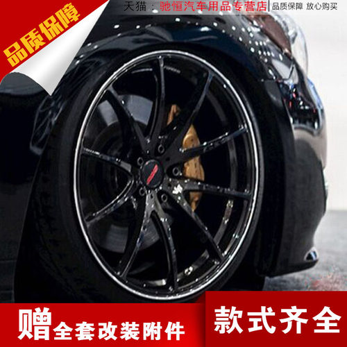 15 16 17 18 19寸改装轮毂适用奥迪宝马奔驰CC锐志POLO威驰天赖K2